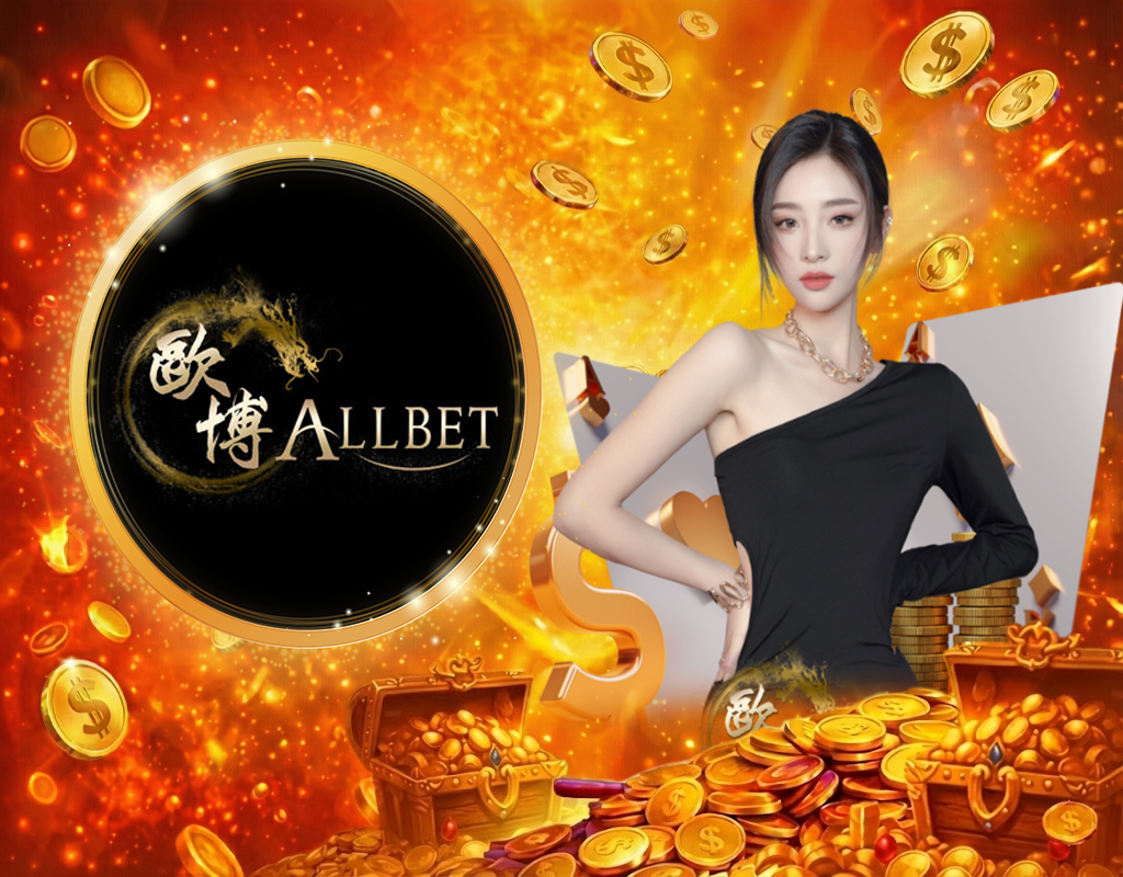 ALLBET